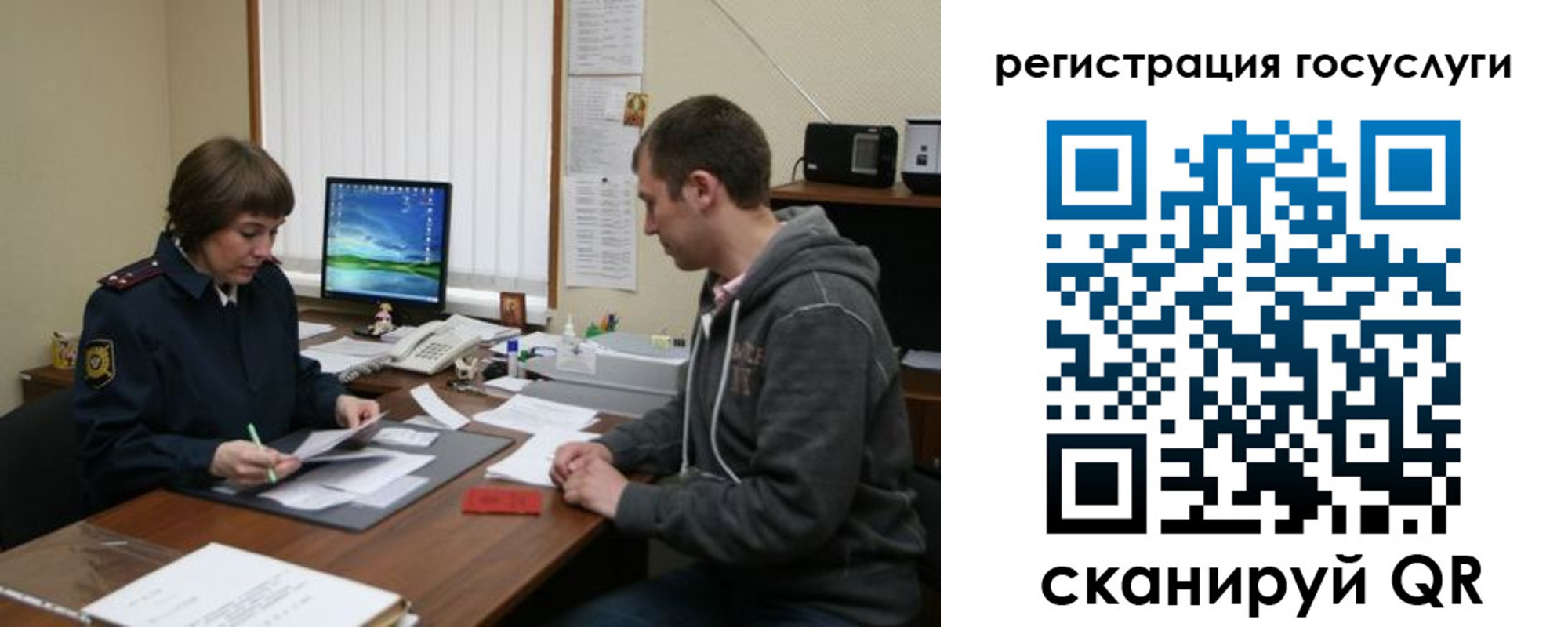 временная регистрация 2025 в Клине