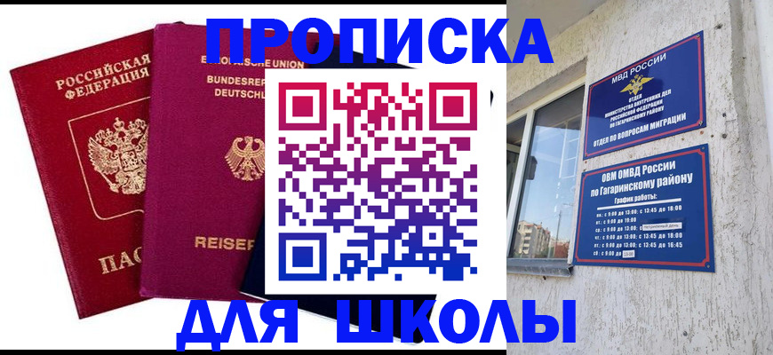 пропишу в квартире в Клине