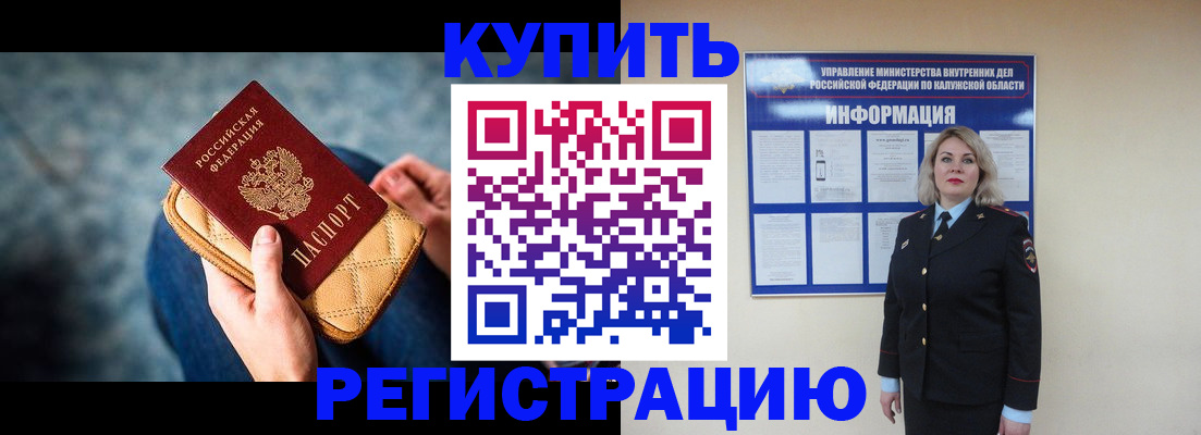 форма 3 в Клине