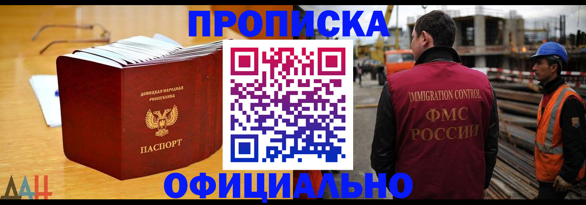 форма 3 в Клине